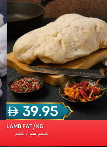 available at سيليكت ماركت in الإمارات العربية المتحدة , الامارات - أبو ظبي