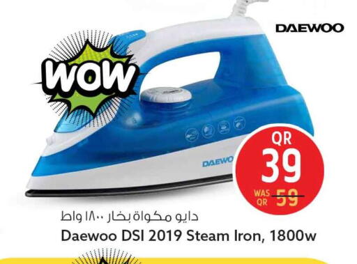 available at Safari Hypermarket in Qatar - Al Daayen