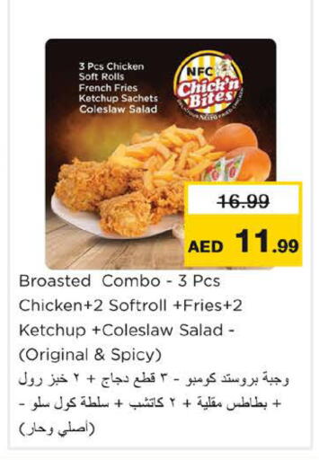 available at Nesto Hypermarket in UAE - Ras al Khaimah
