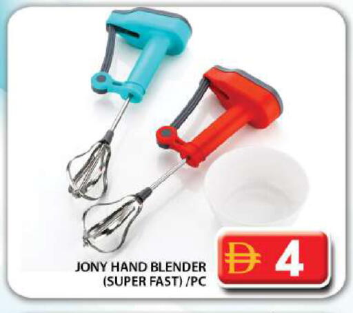 available at جراند هايبر ماركت in الإمارات العربية المتحدة , الامارات - دبي