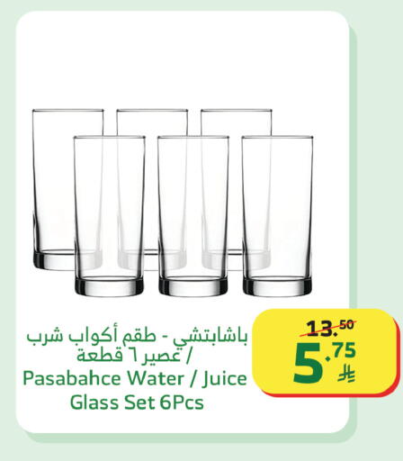 available at Al Raya in KSA, Saudi Arabia, Saudi - Tabuk