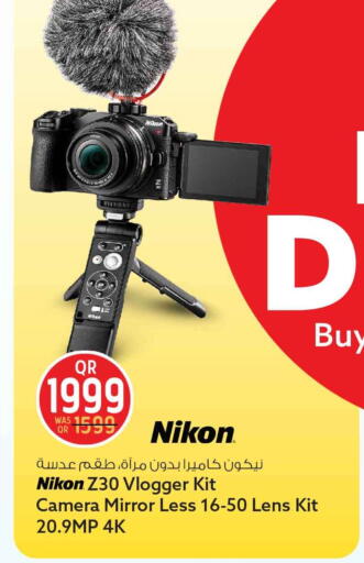 available at Safari Hypermarket in Qatar - Doha