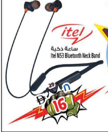 available at سفاري هايبرماركت in الإمارات العربية المتحدة , الامارات - الشارقة / عجمان