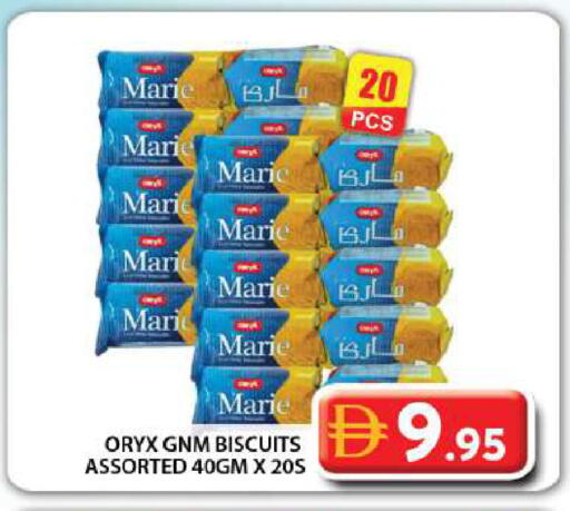 available at جراند هايبر ماركت in الإمارات العربية المتحدة , الامارات - دبي