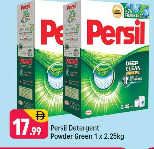 available at Shaklan  in UAE - Dubai