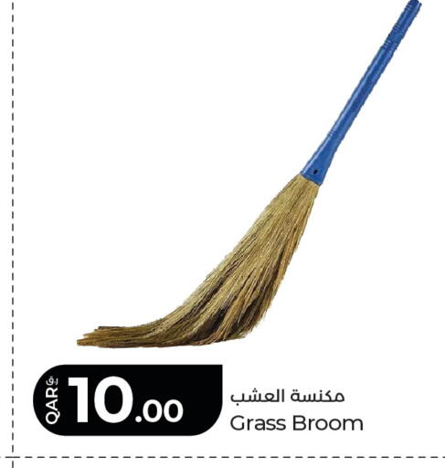 available at LuLu Hypermarket in Qatar - Al Shamal