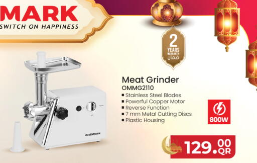 available at السعودية in قطر - الوكرة