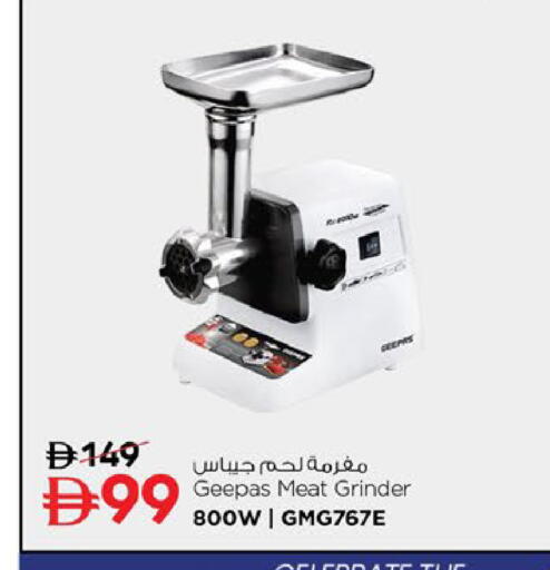 available at نستو هايبرماركت in الإمارات العربية المتحدة , الامارات - رَأْس ٱلْخَيْمَة