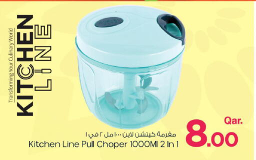 available at Mark & Save  in Qatar - Al-Shahaniya