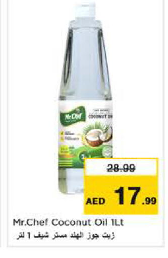 Coconut available at نستو هايبرماركت in الإمارات العربية المتحدة , الامارات - أبو ظبي