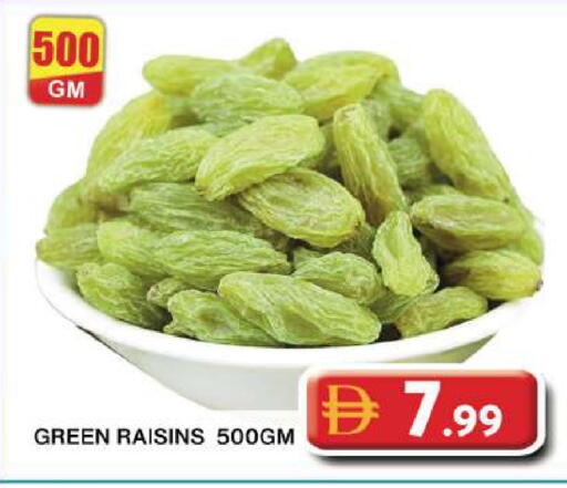 available at جراند هايبر ماركت in الإمارات العربية المتحدة , الامارات - دبي