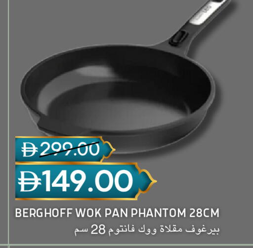 available at سيليكت ماركت in الإمارات العربية المتحدة , الامارات - أبو ظبي