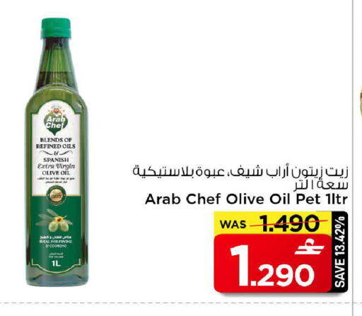 available at MARK & SAVE in Oman - Muscat