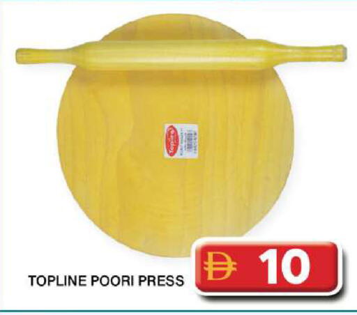 available at جراند هايبر ماركت in الإمارات العربية المتحدة , الامارات - دبي