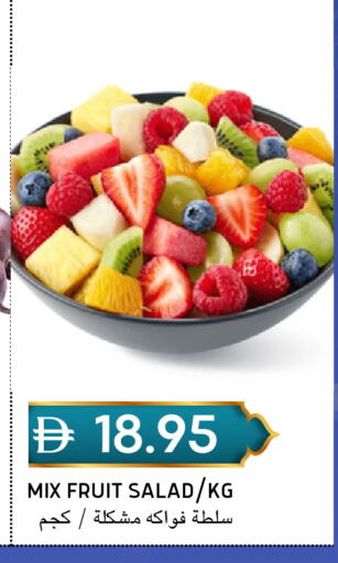 available at سيليكت ماركت in الإمارات العربية المتحدة , الامارات - أبو ظبي