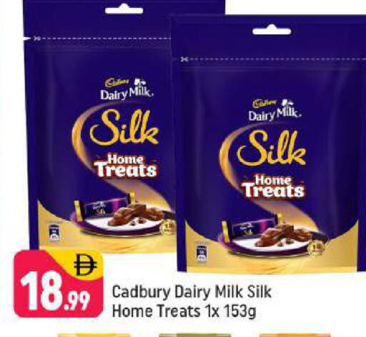 available at Shaklan  in UAE - Dubai