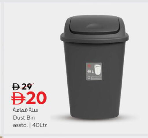 available at نستو هايبرماركت in الإمارات العربية المتحدة , الامارات - رَأْس ٱلْخَيْمَة