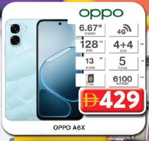 available at جراند هايبر ماركت in الإمارات العربية المتحدة , الامارات - دبي