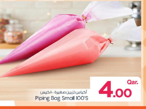 available at مارك & سيف in قطر - الوكرة