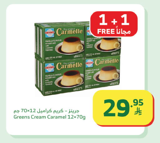 Vanilla available at Al Raya in KSA, Saudi Arabia, Saudi - Jeddah