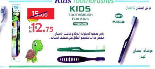 available at الدنيا بخير in Egypt - القاهرة