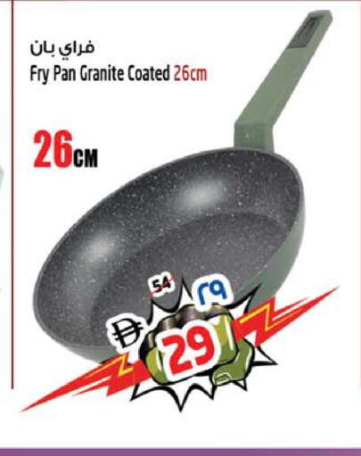 available at سفاري هايبرماركت in الإمارات العربية المتحدة , الامارات - دبي