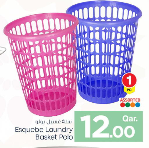 available at مارك & سيف in قطر - الوكرة