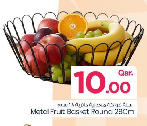 available at مارك & سيف in قطر - الوكرة