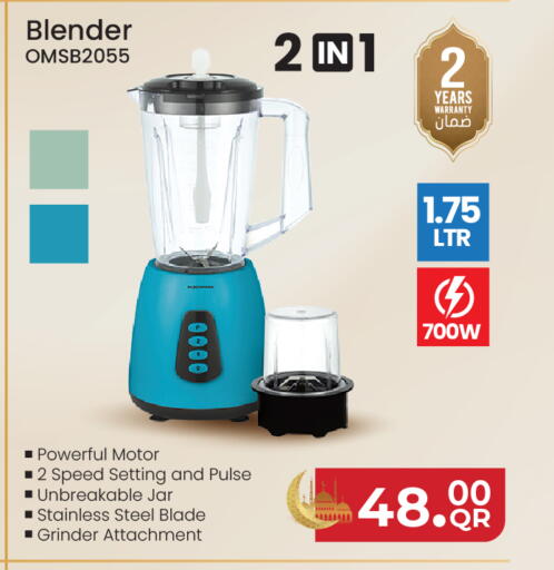 available at Saudia Hypermarket in Qatar - Al Rayyan