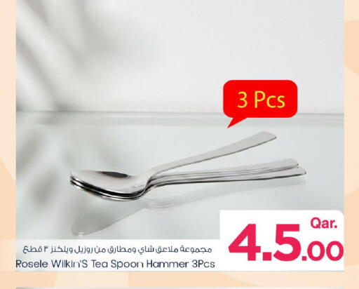 available at Mark & Save  in Qatar - Umm Salal