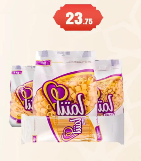 available at El Mahlawy Stores in Egypt - Cairo