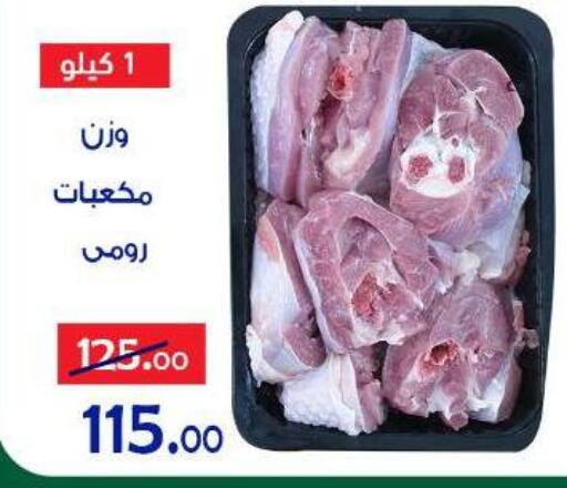 available at الدنيا بخير in Egypt - القاهرة