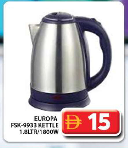 available at جراند هايبر ماركت in الإمارات العربية المتحدة , الامارات - دبي