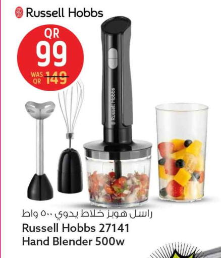 available at Safari Hypermarket in Qatar - Al Daayen