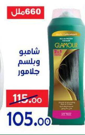 available at الدنيا بخير in Egypt - القاهرة