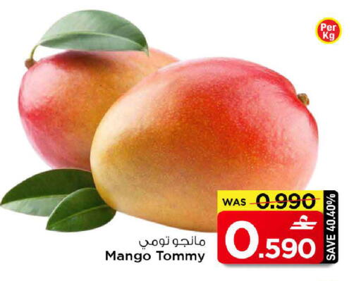 Mango available at MARK & SAVE in Oman - Muscat
