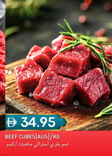 available at سيليكت ماركت in الإمارات العربية المتحدة , الامارات - أبو ظبي