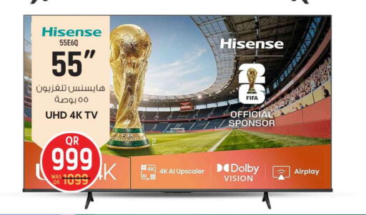 available at Safari Hypermarket in Qatar - Al Daayen