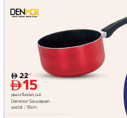 available at نستو هايبرماركت in الإمارات العربية المتحدة , الامارات - رَأْس ٱلْخَيْمَة