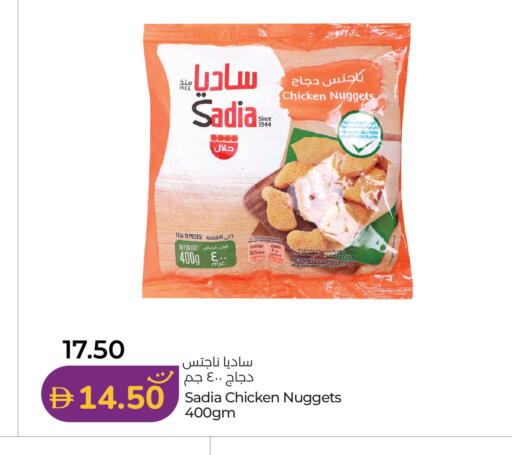 available at Lulu Hypermarket in UAE - Ras al Khaimah