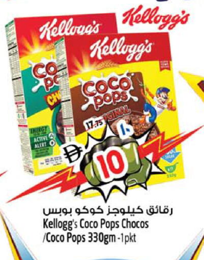 available at سفاري هايبرماركت in الإمارات العربية المتحدة , الامارات - دبي