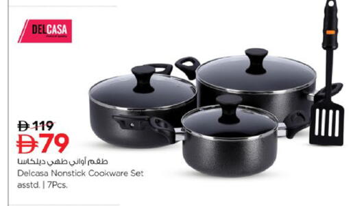 available at نستو هايبرماركت in الإمارات العربية المتحدة , الامارات - دبي