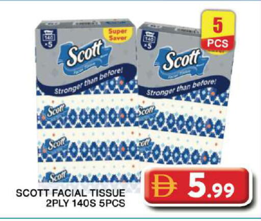 available at جراند هايبر ماركت in الإمارات العربية المتحدة , الامارات - دبي