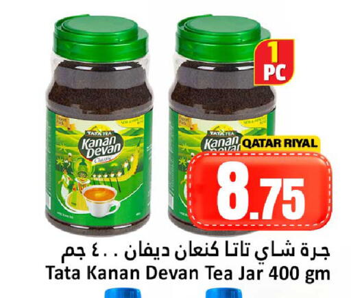 available at دانة هايبرماركت in قطر - الضعاين