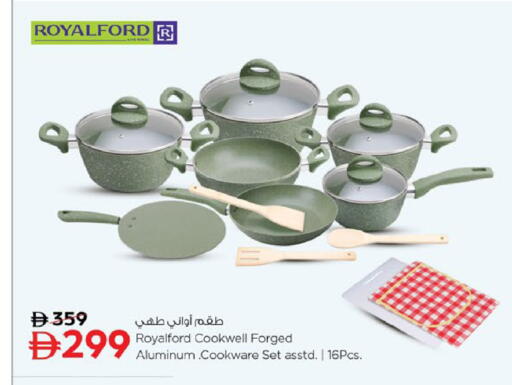 available at نستو هايبرماركت in الإمارات العربية المتحدة , الامارات - رَأْس ٱلْخَيْمَة