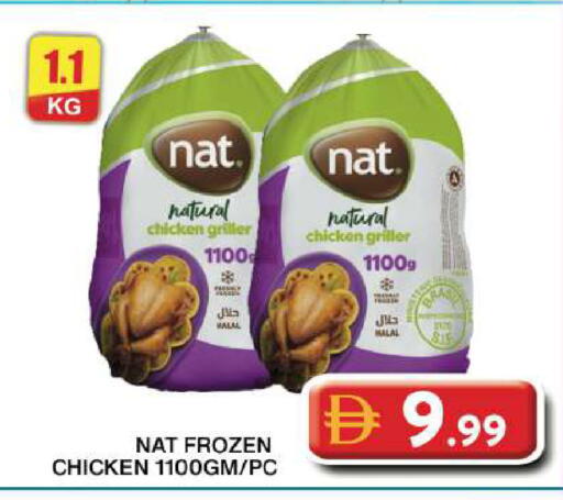 available at جراند هايبر ماركت in الإمارات العربية المتحدة , الامارات - دبي