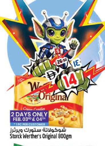 available at سفاري هايبرماركت in الإمارات العربية المتحدة , الامارات - دبي