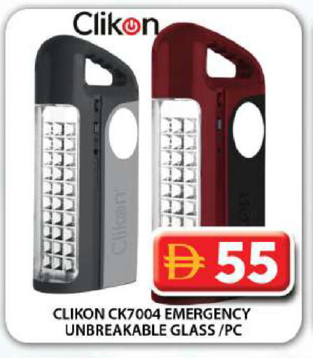 available at جراند هايبر ماركت in الإمارات العربية المتحدة , الامارات - دبي