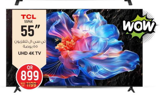 available at Safari Hypermarket in Qatar - Al Daayen