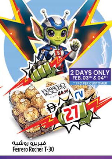 available at سفاري هايبرماركت in الإمارات العربية المتحدة , الامارات - دبي